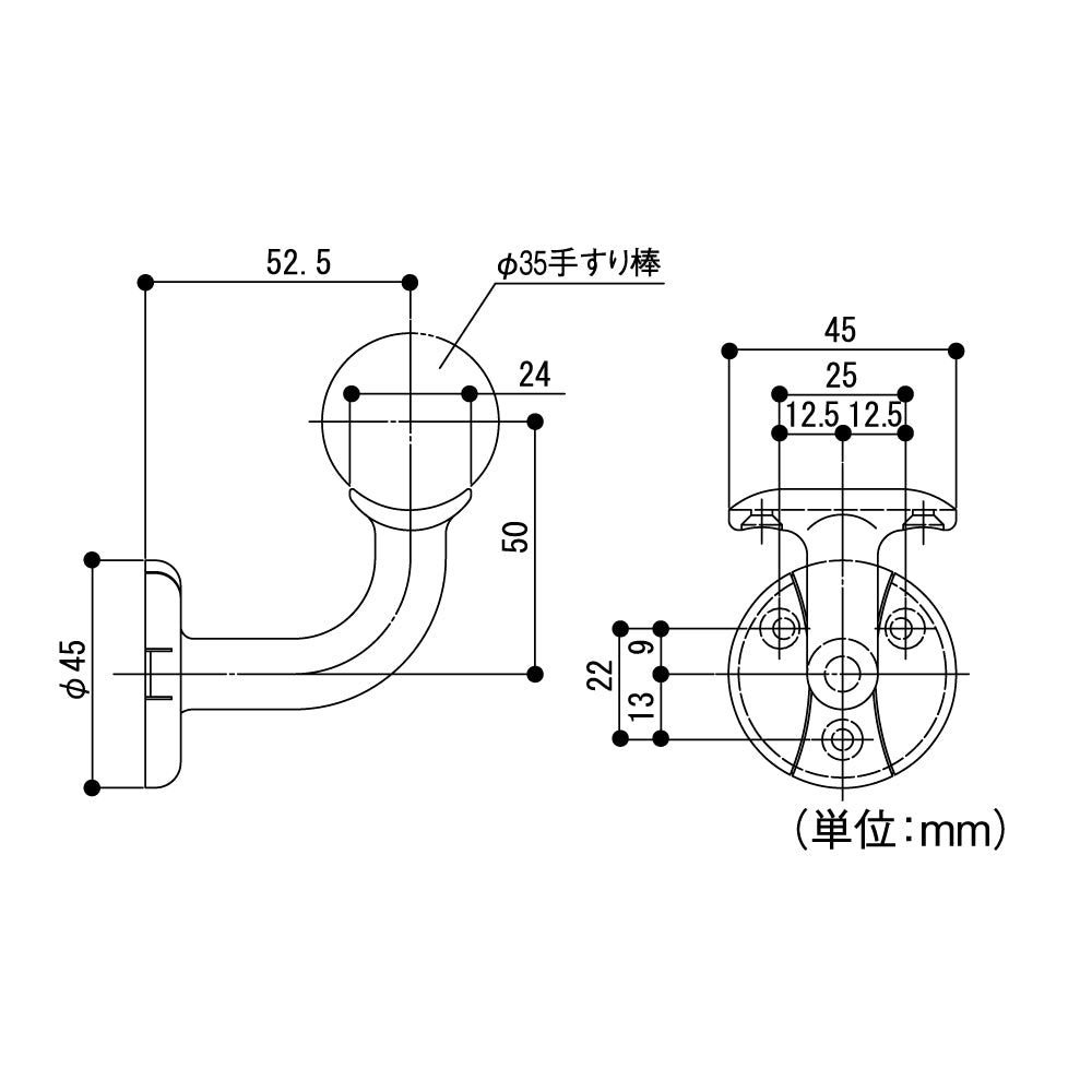 ECLEシステム手すり35シリーズ横型カバー付ブラケット