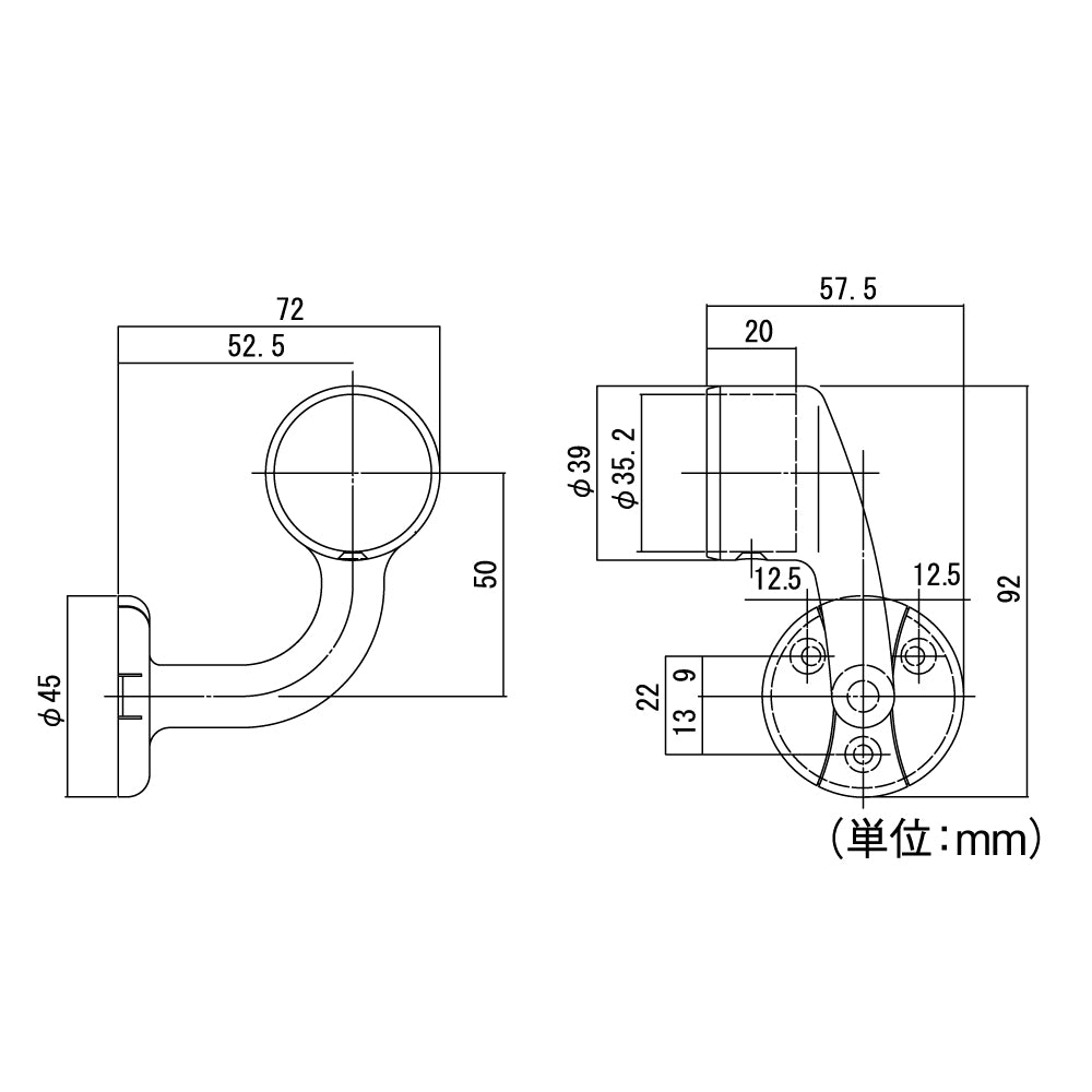 ECLEシステム手すり35シリーズ横受エンドブラケット 右