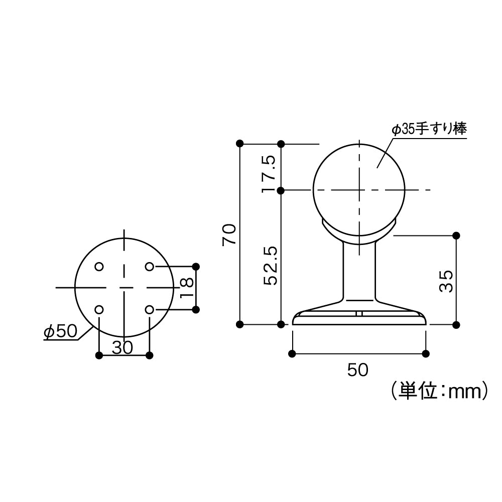 ECLEシステム手すり35シリーズEブラケット縦型
