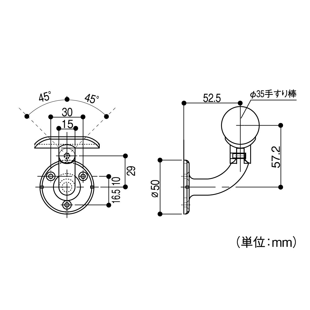 ECLEシステム手すり35シリーズE首振りブラケット横型