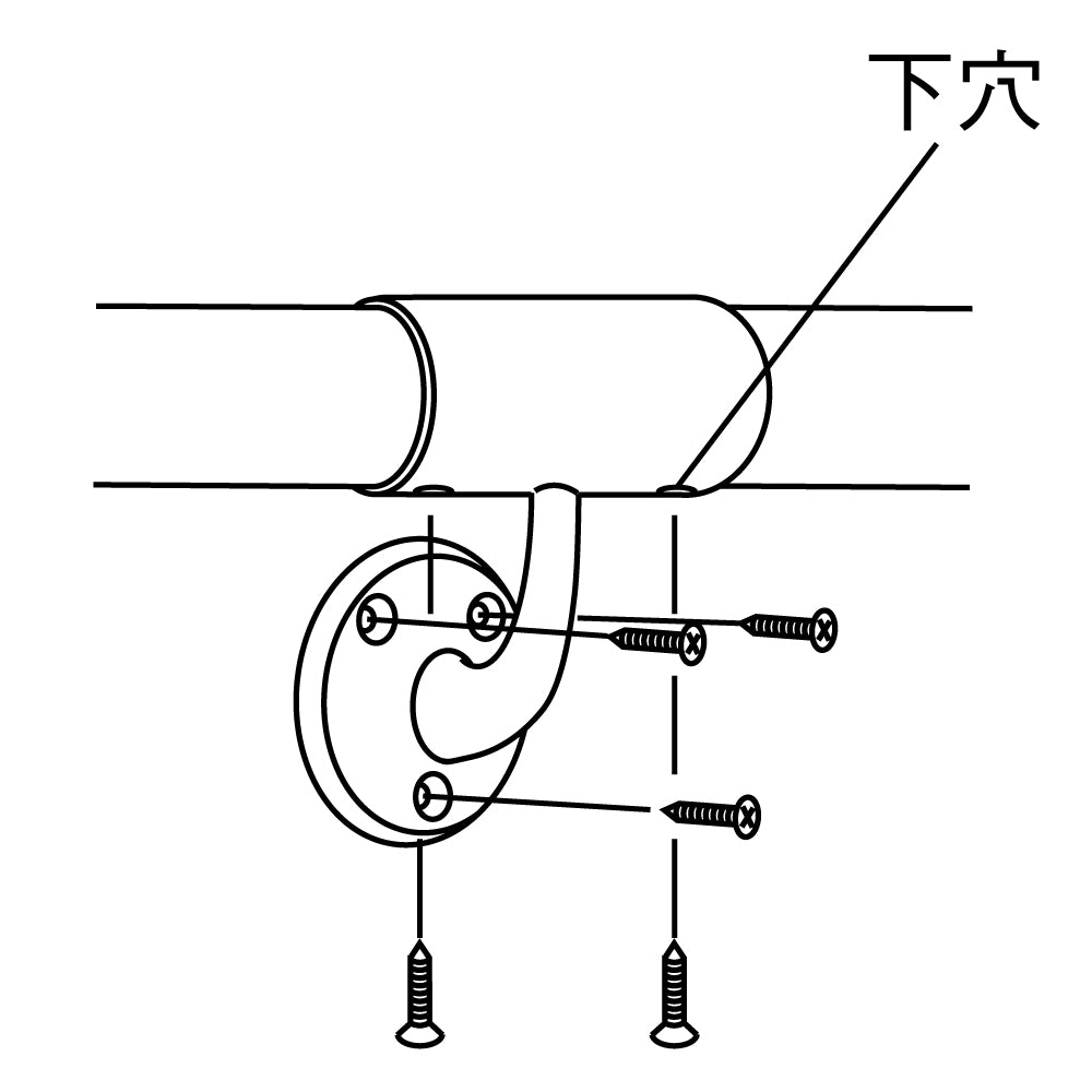 ECLEシステム手すり３５シリーズブラケット横型通し首振り