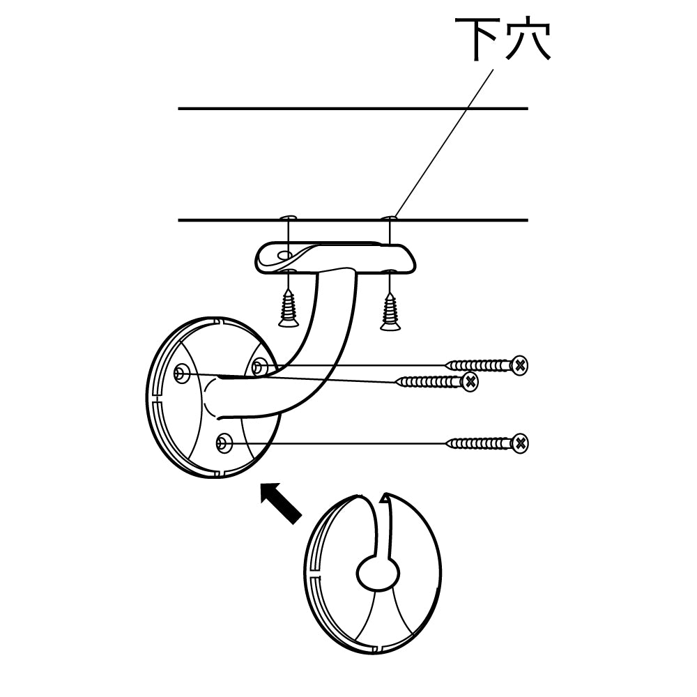 ECLEシステム手すり３５シリーズ横型カバー付ブラケット