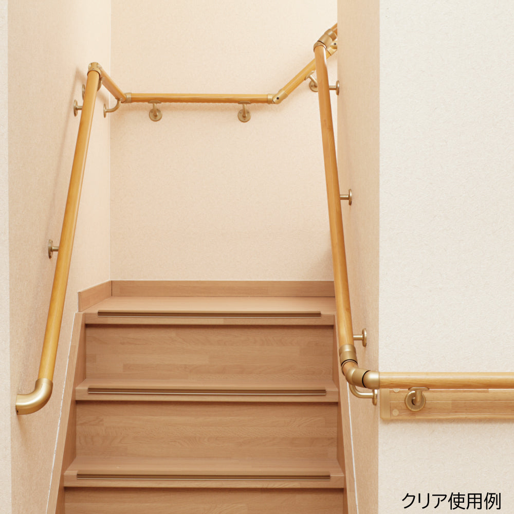 ECLEシステム手すり35シリーズ手すり専用丸棒