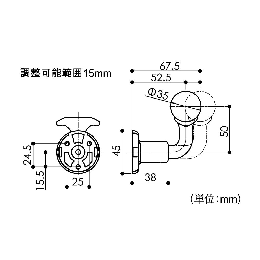ECLEシステム手すり３５シリーズ出幅調整ブラケットカバー付