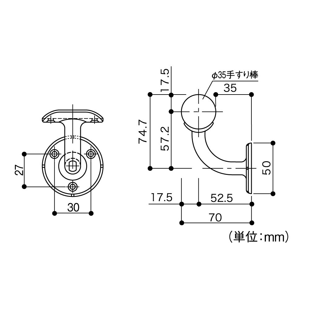 ECLEシステム手すり３５シリーズＥブラケット横型