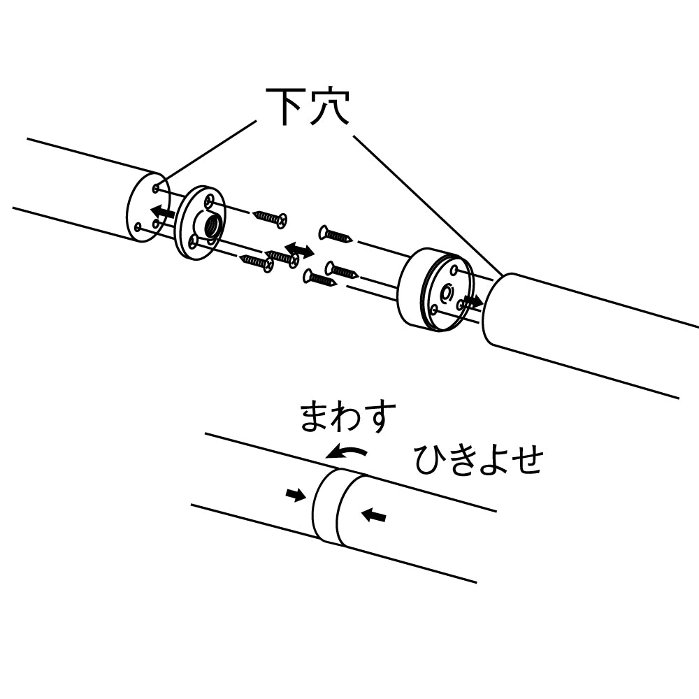 ECLEシステム手すり３５シリーズ直ジョイント