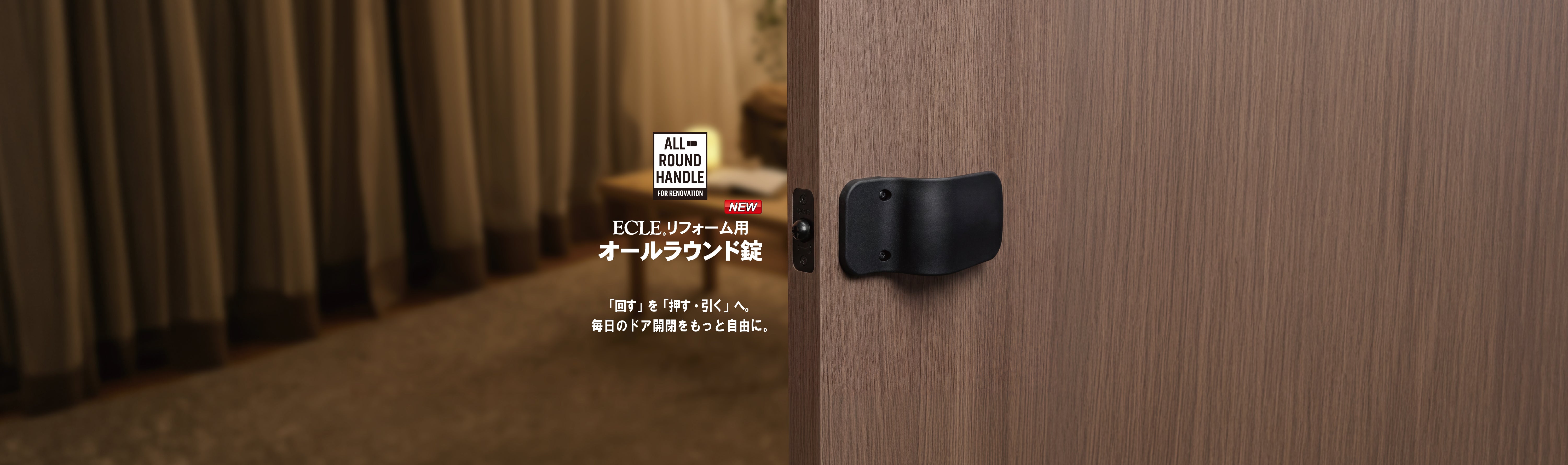 マツ六 ONLINE SHOP – マツ六 ONLINE SHOP