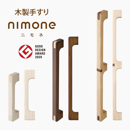 nimone