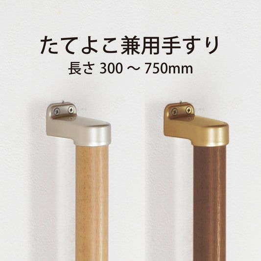 ECLEコロバン棒フリーハンドストレートタイプ